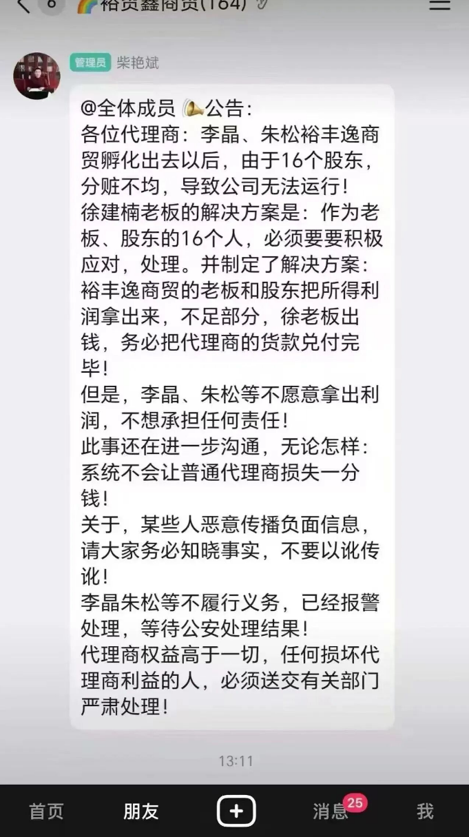 原文相关图片3