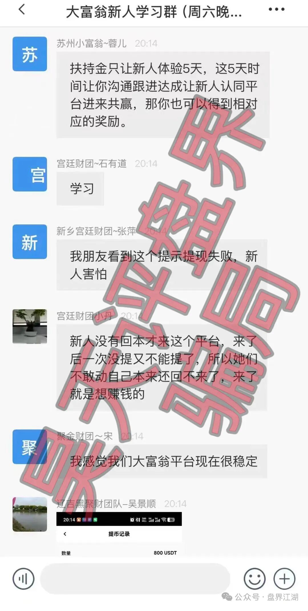 原文相关图片3