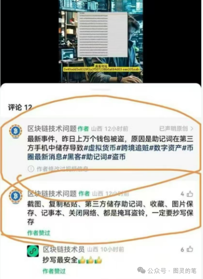 原文相关图片2