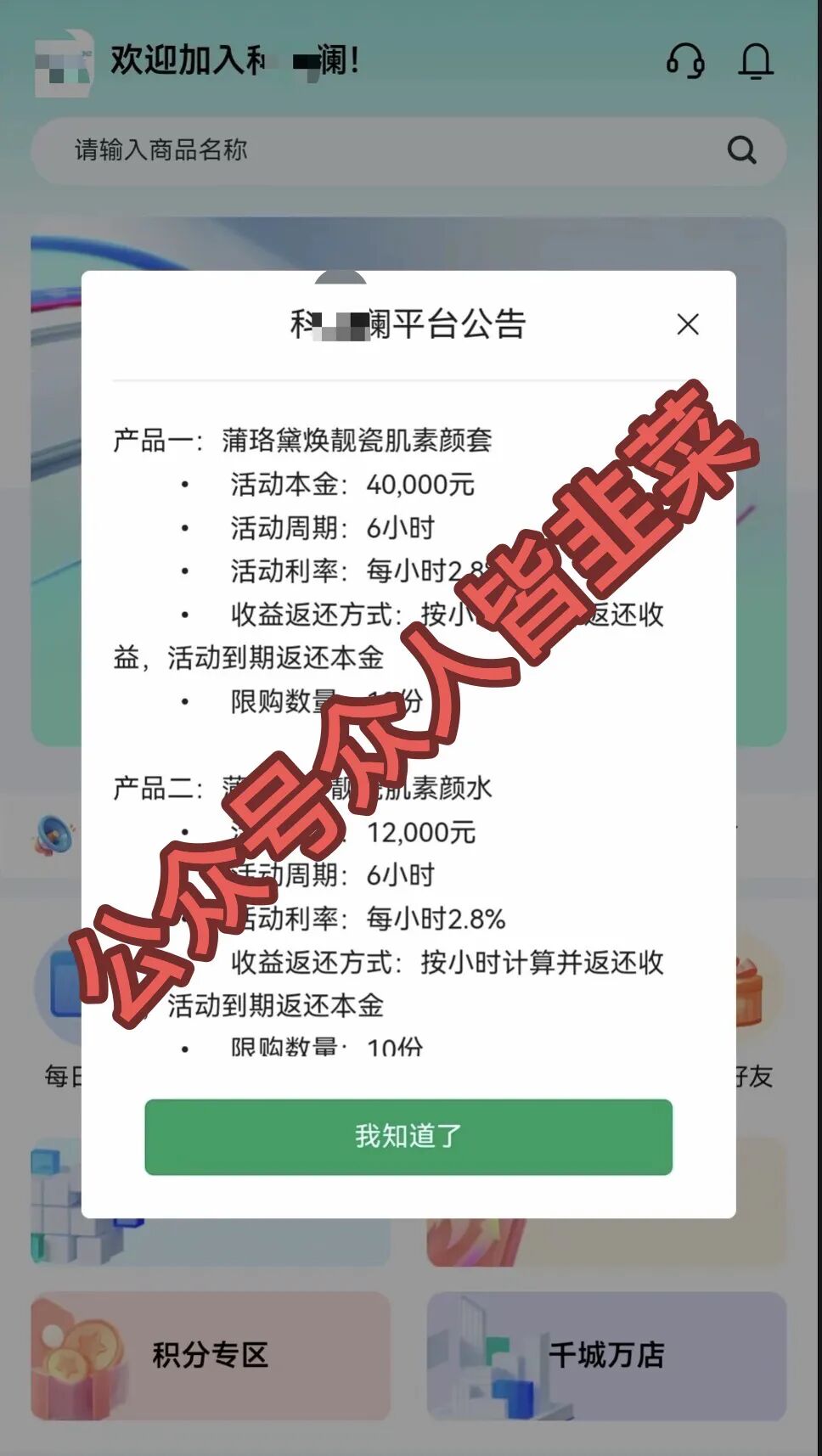 原文相关图片1