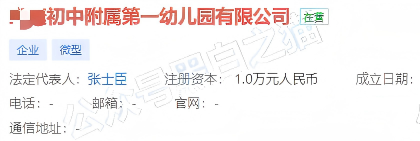 原文相关图片8