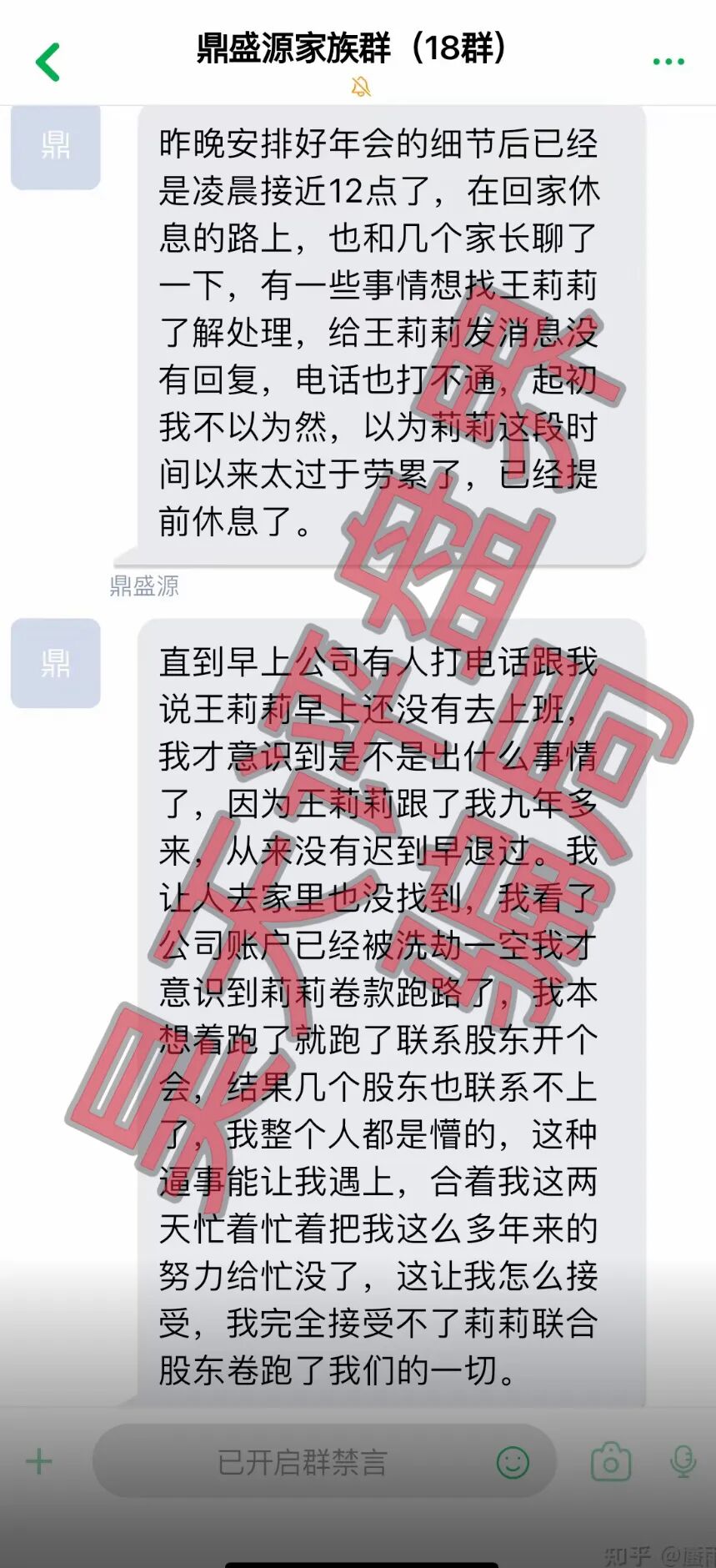 原文相关图片3