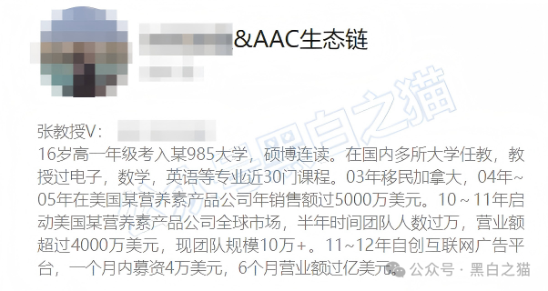 原文相关图片4