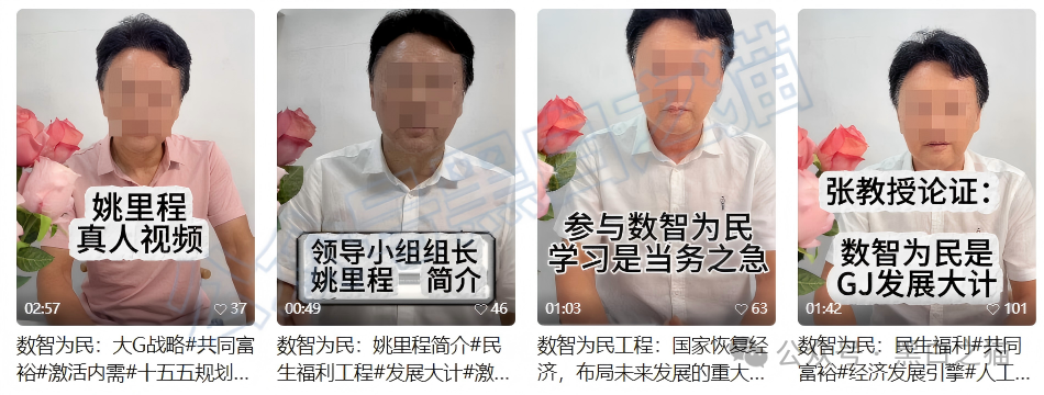 原文相关图片5