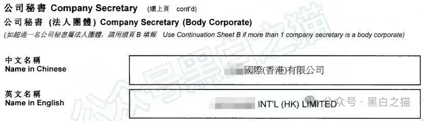 原文相关图片6