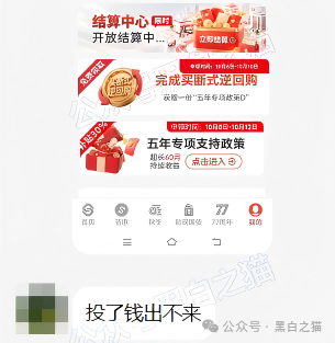 原文相关图片1