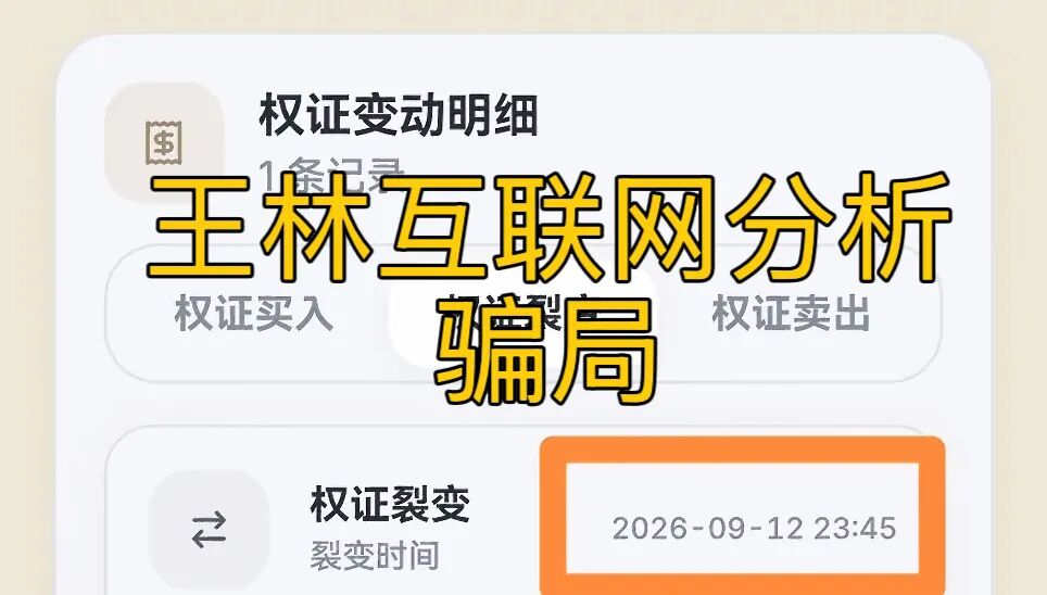原文相关图片4