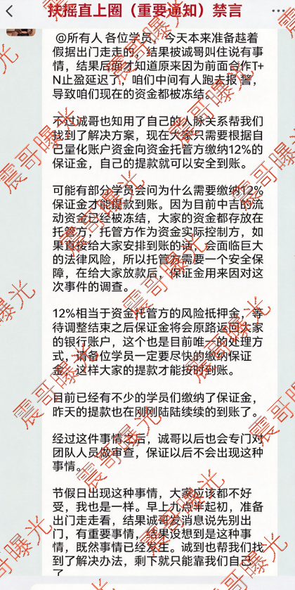 原文相关图片2