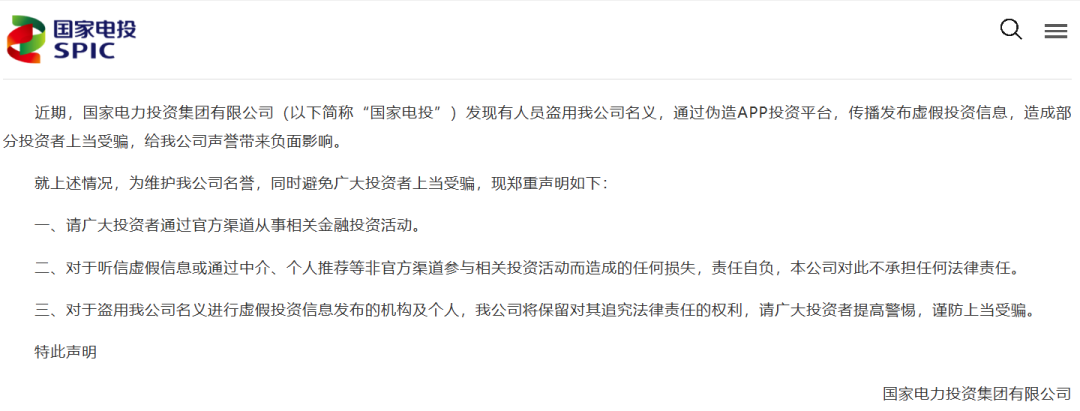 原文相关图片3