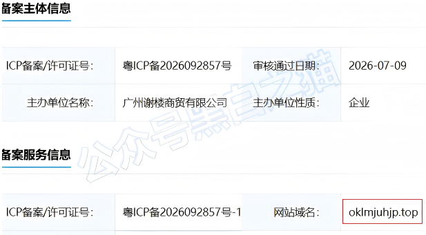 原文相关图片8