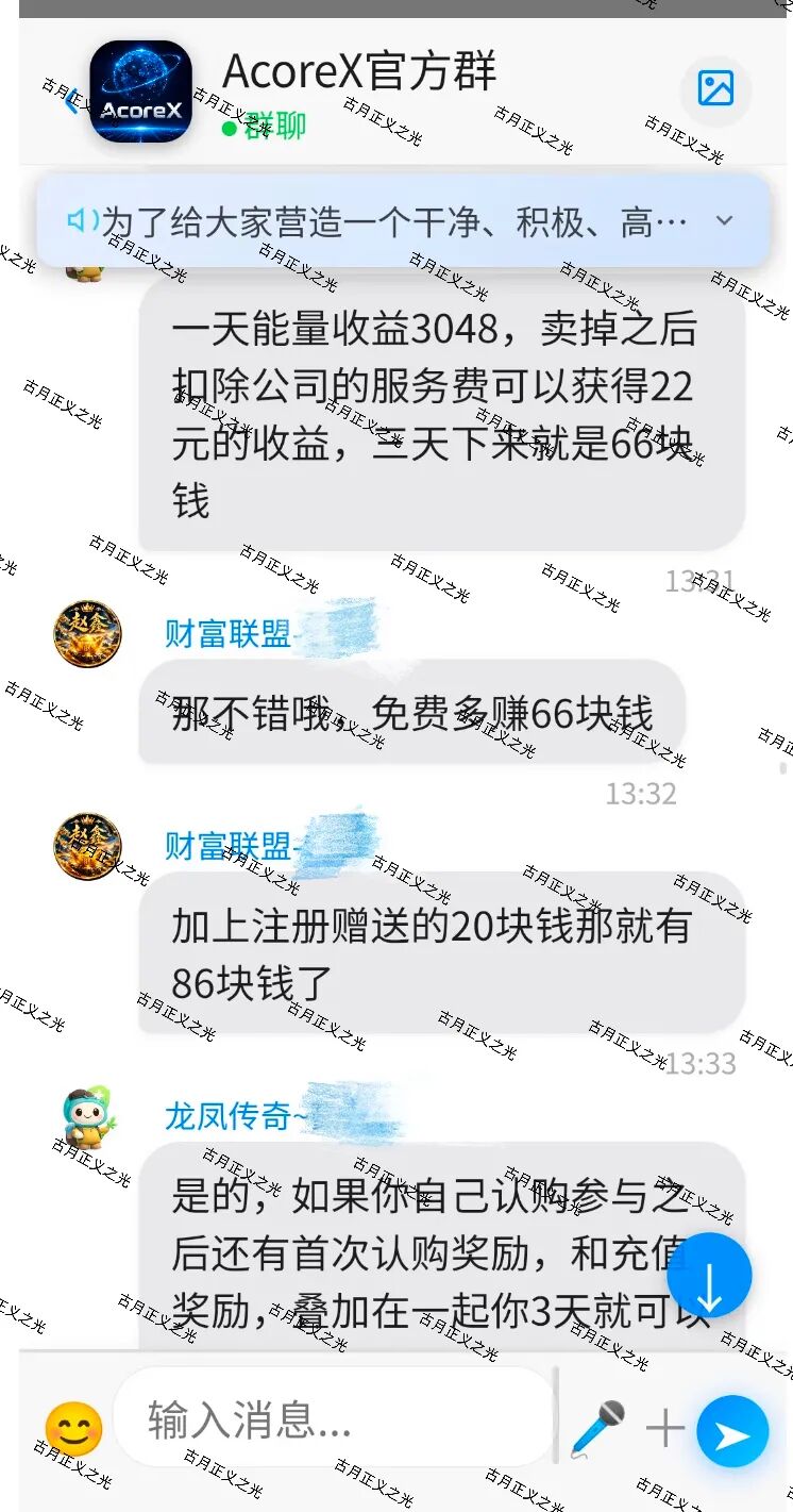 原文相关图片3