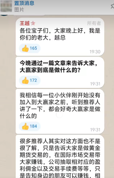 原文相关图片3