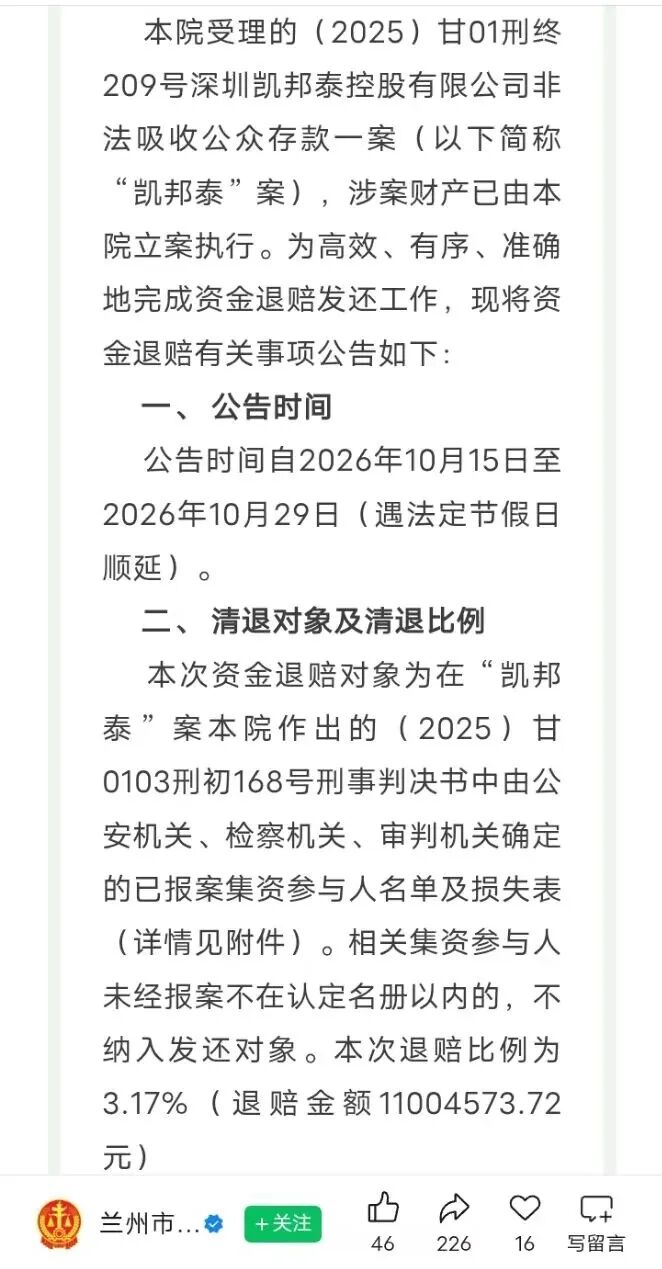 原文相关图片5