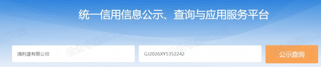 原文相关图片5
