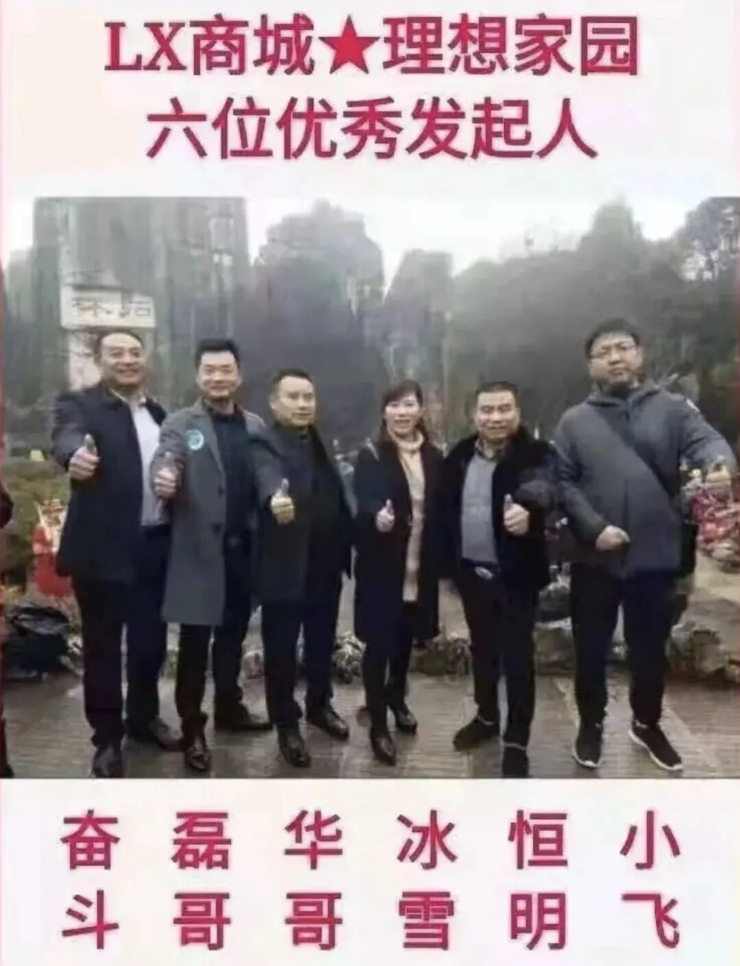原文相关图片2
