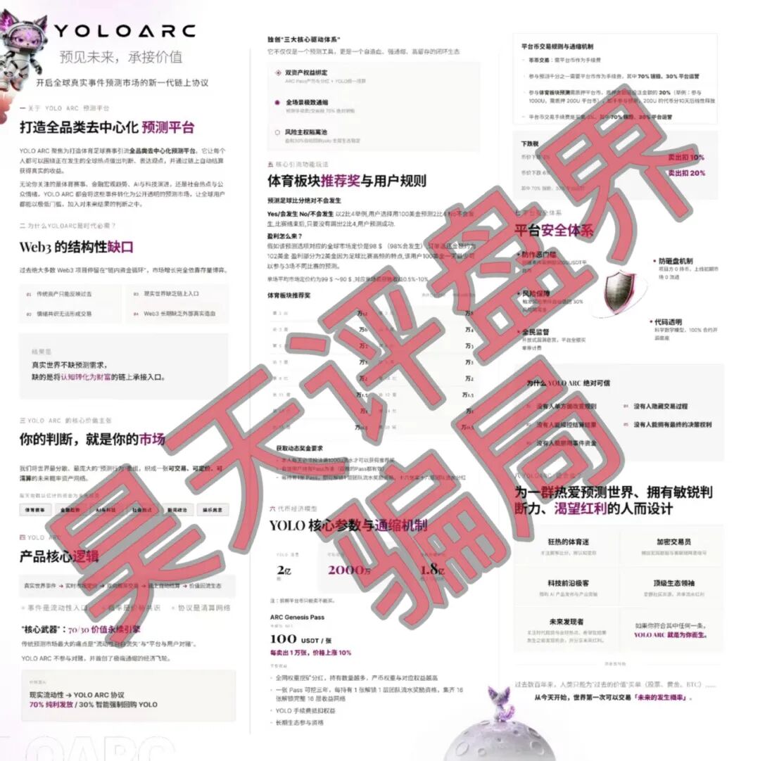 原文相关图片3