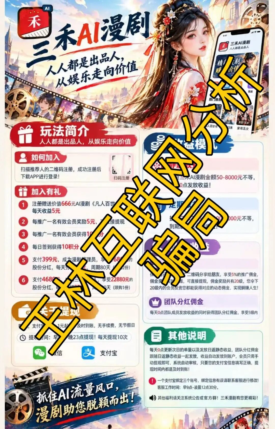 原文相关图片3