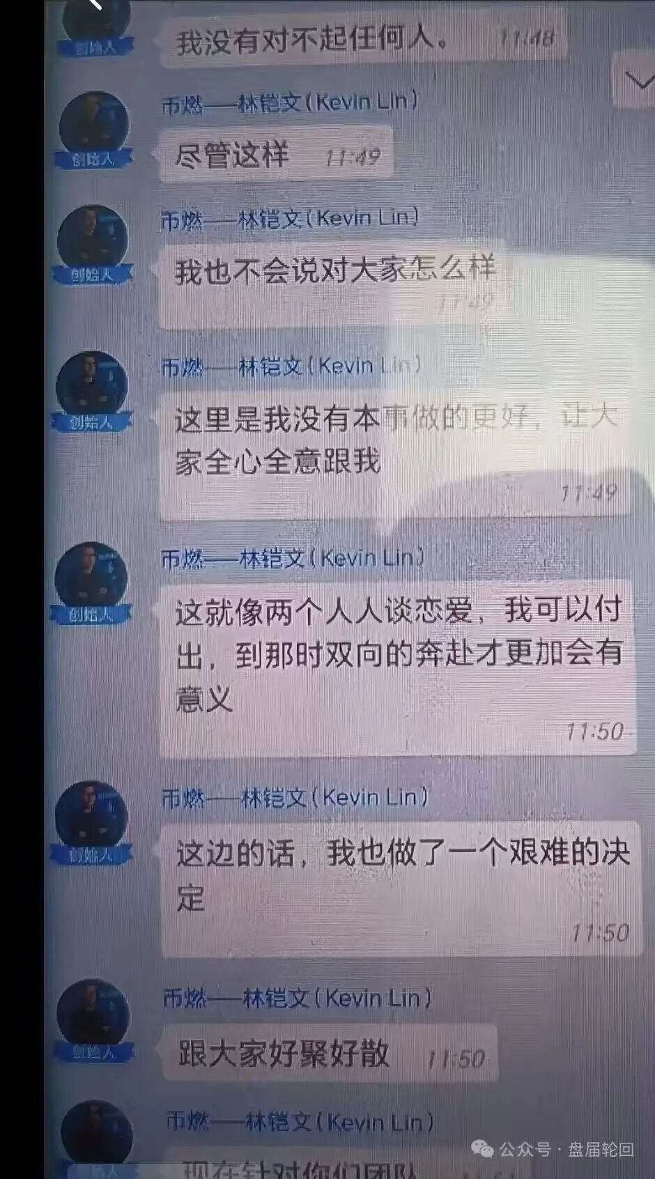 原文相关图片2