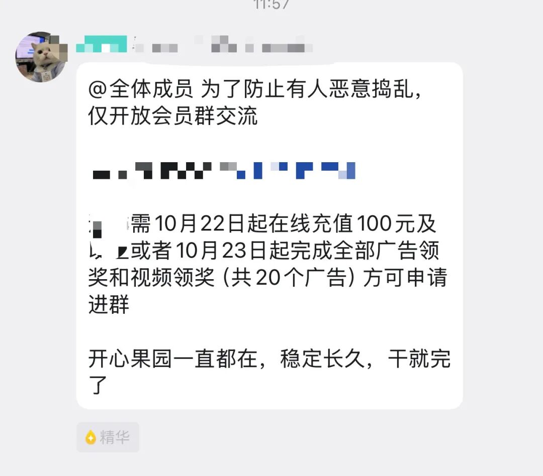 原文相关图片2