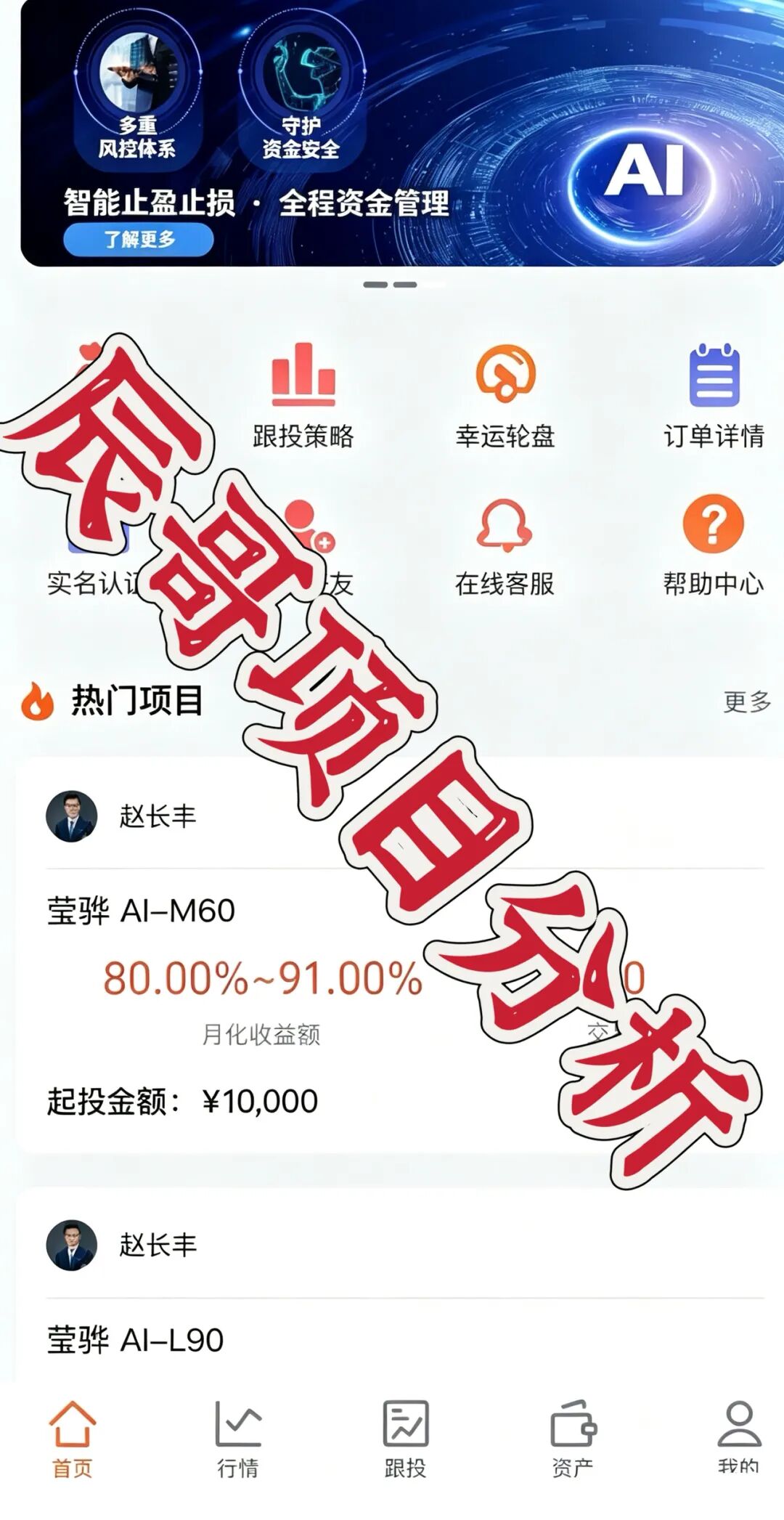 原文相关图片2