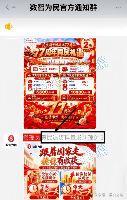 原文相关图片3