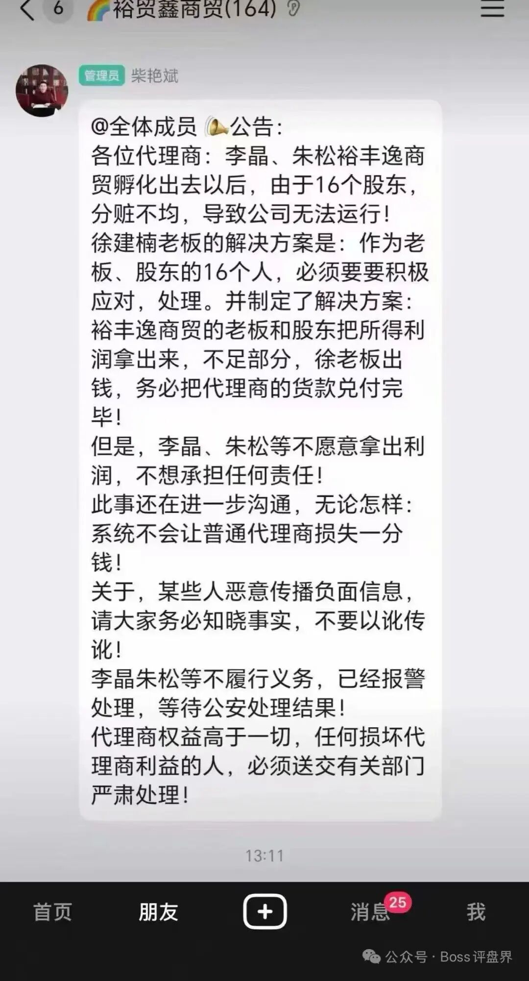 原文相关图片1