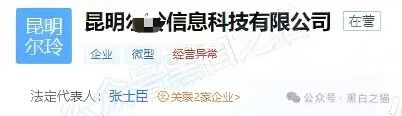 原文相关图片7