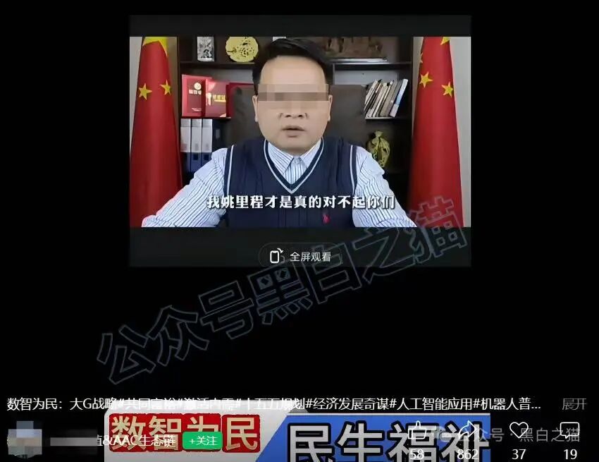 原文相关图片1