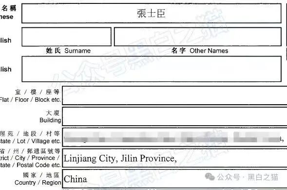原文相关图片5